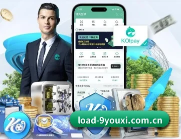load-9youxi.com.cn APP