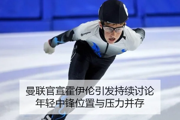 man-lian-guan-xuan-huo-yi-lun-yin-fa-chi-xu-tao-lun-nian-qing-zhong-feng-wei-zhi-yu-ya-li-bing-cun-2-161.jpg